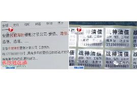 五大连池讨债公司成功追讨回批发货款50万成功案例