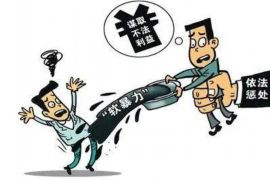 五大连池讨债公司成功追回初中同学借款40万成功案例